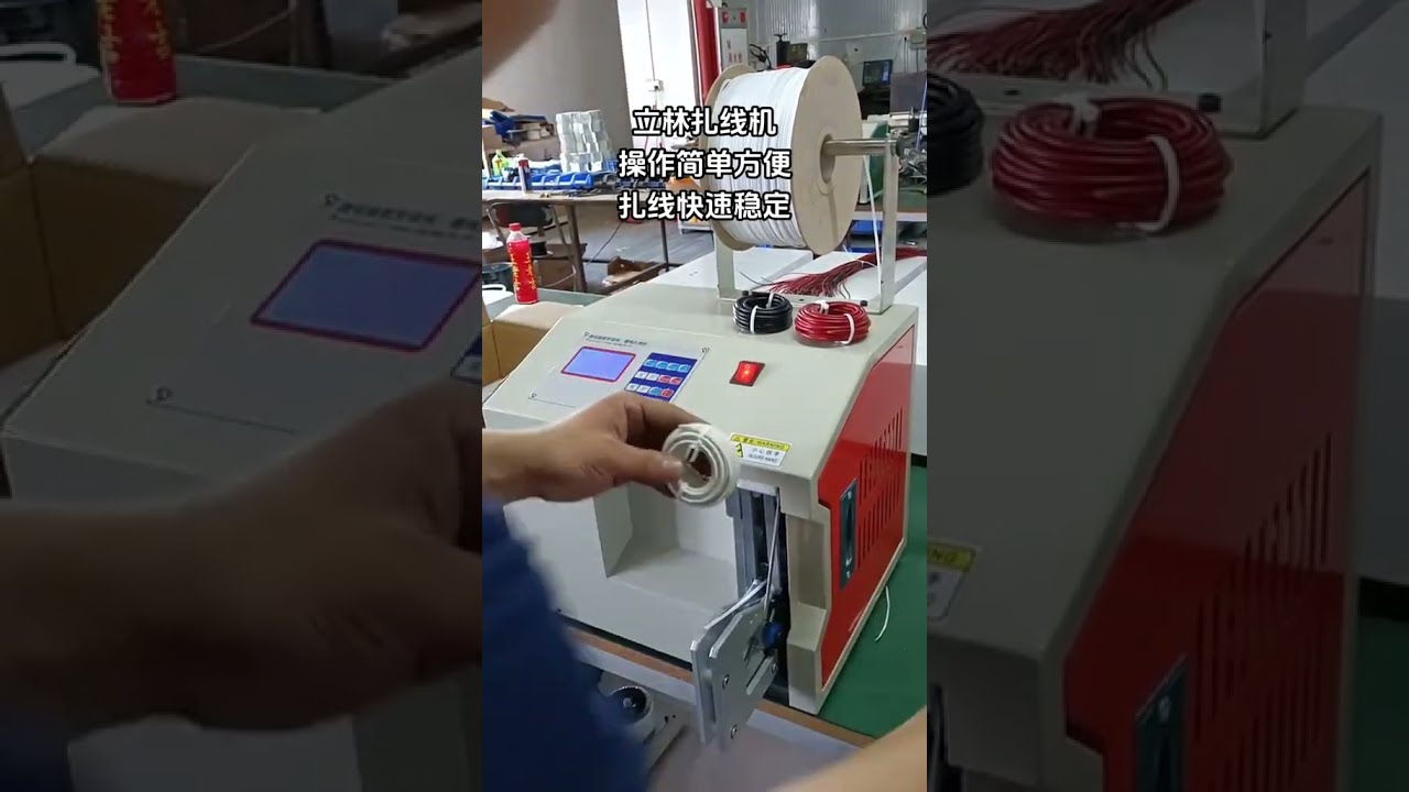 199 – Stabilna i szybka automatyczna maszyna do wiązania kabli – Twój niezawodny pomocnik w obróbce przewodów